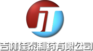 佳泰制藥